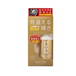 Prostaff Wheel Coating Spray "CC Gross Gold" 200ml - środek do zabezpieczania felg