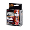 Soft99 Nano Hard Plastic Coat Trial Pack powłoka 8ml - środek do regeneracji odbrawionych plastików