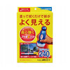 Prostaff Water Repellent For Windshield 240days 70ml - niewidzialna wycieraczka