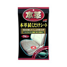 Soft99 Leather Seat Cleamimg Wipe 7 sztuk - chusteczki czyszczące do skór