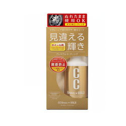 Prostaff Wheel Coating Spray "CC Gross Gold" 200ml - środek do zabezpieczania felg