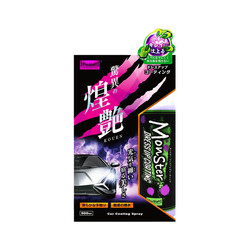 Prostaff Car Coating Spray "Monster Dress Up Coating" 500ml - zaawansowany i trwały quick detailer