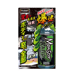 Prostaff Coating Car Shampoo Rapid "Monster" 500ml - hydrofobowy szampon samochodowy