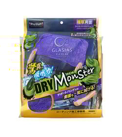 Prostaff Wiping Cloth "Glasias Gold Dry Monster" - ręcznik do osuszania 70x40cm