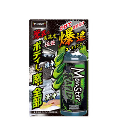 Prostaff Coating Car Shampoo Rapid "Monster" 500ml - hydrofobowy szampon samochodowy