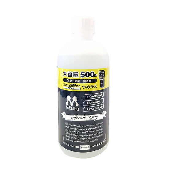 Prostaff Messhu Spray Type Deodorizer 500ml - neutralizator zapachu