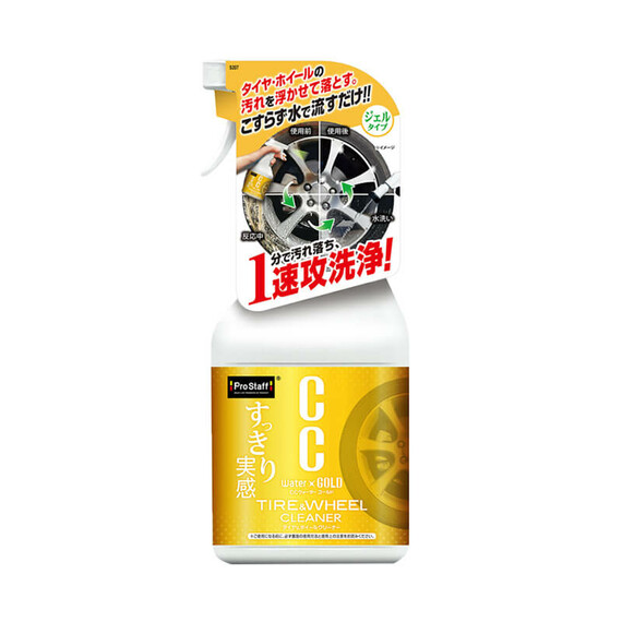 Prostaff Tire&Wheel Cleaner Spray CC Water Gold 700ml - czyszczenie felg i opon