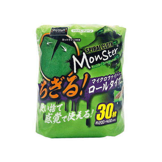 Prostaff Microfiber Cloth Green Color "Monster" - mikrofibra na rolce 30szt