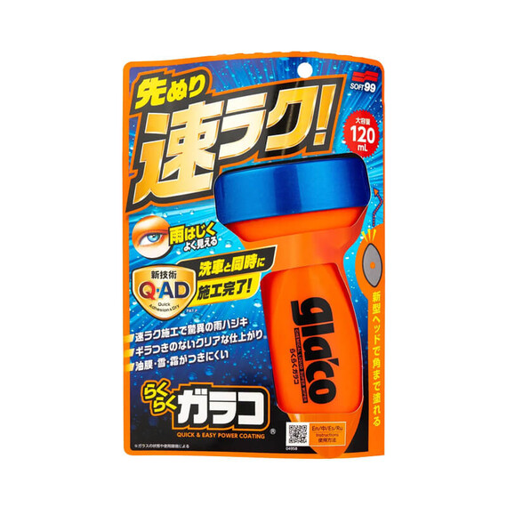 Soft99 Glaco QAD 120ml + Qjutsu Creamy Shampoo 750ml - innowacyjna niewidzialna wycieraczka z szamponem