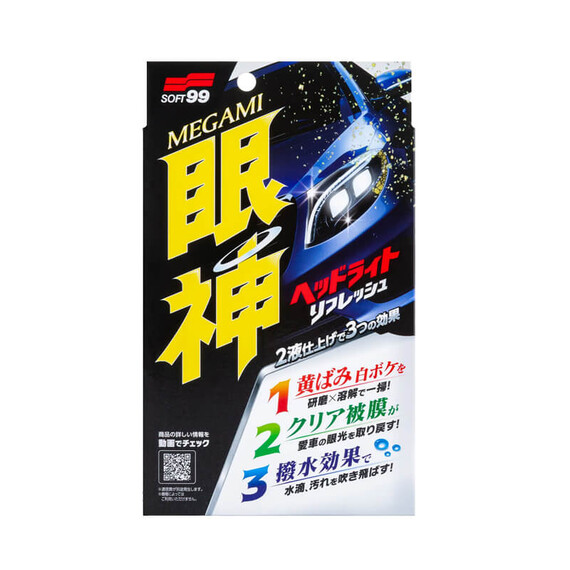 Soft99 Megami Headlight Refresh - środek odżywiający i powłoka do reflektorów
